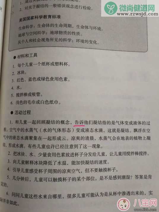 怎么让孩子独立的自己玩 孩子不黏大人自己玩的方法是什么