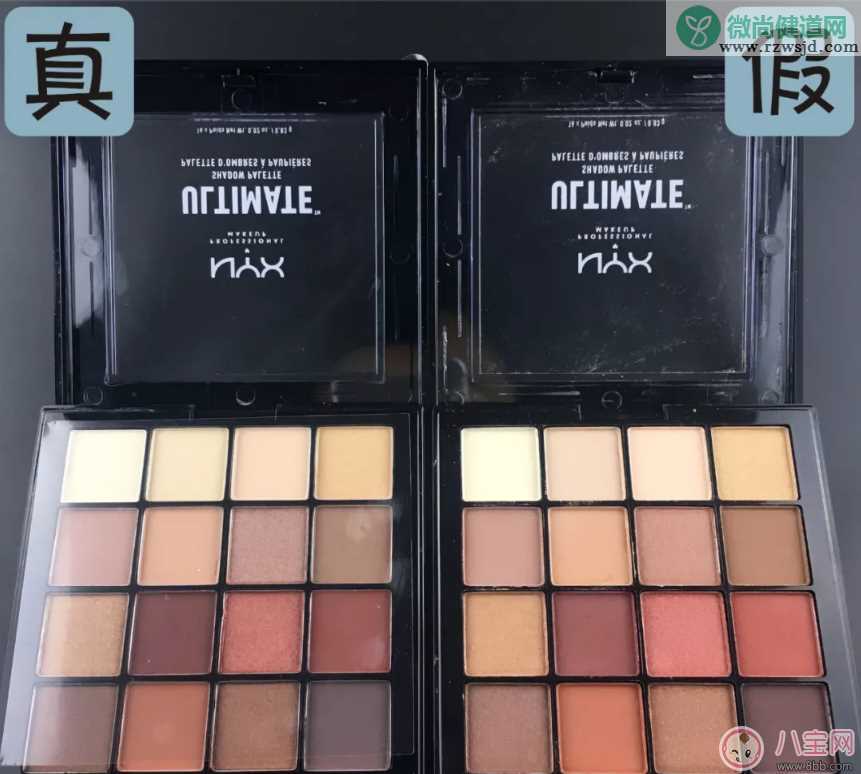 nyx16色眼影怎么区分正品 nyx16色眼影真假辨别方法