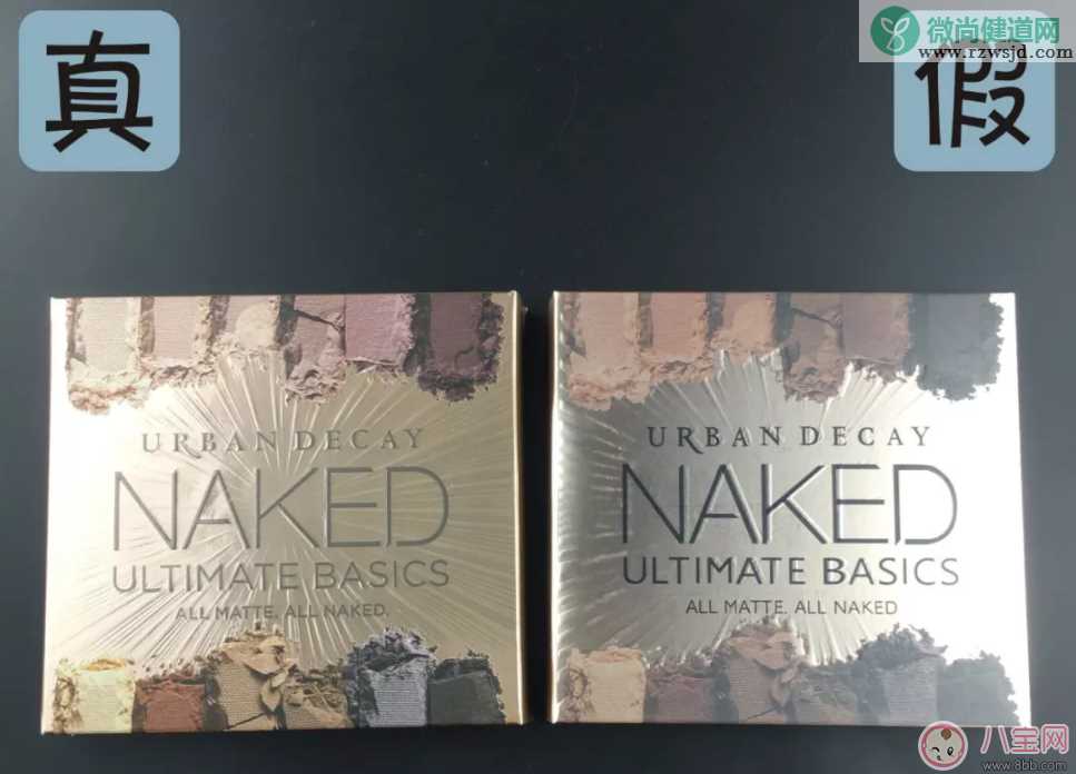 NAKED眼影盘真假鉴别  NAKED ULTIMATE BASIC眼影盘真假图片对比