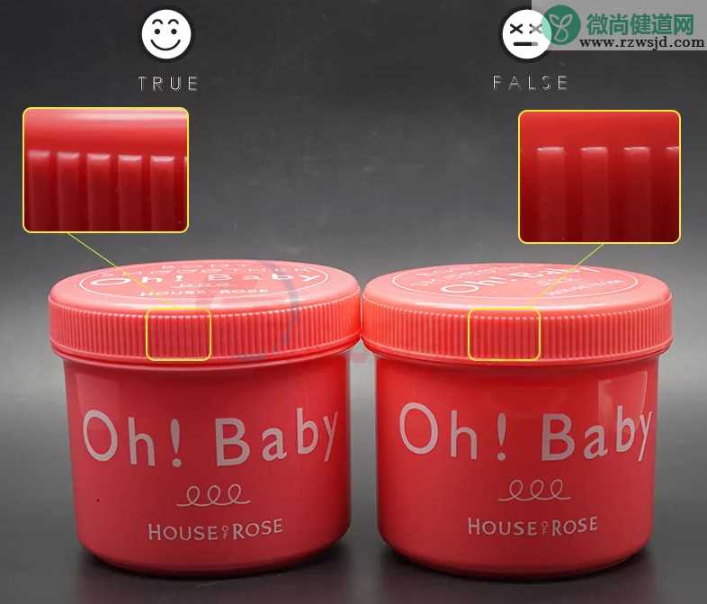 ohbaby磨砂膏怎么区分真假 ohbaby磨砂膏辨别真假方法2018