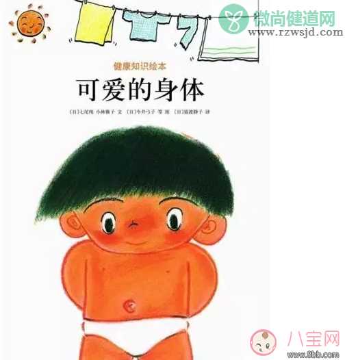 孩子喜欢上科学实验怎么培养 孩子科学兴趣浓厚看什么绘本好