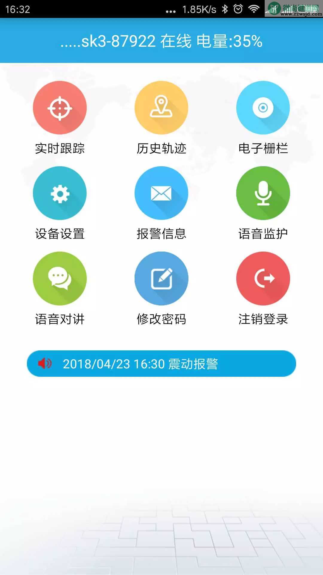 儿童跟踪定位器哪种牌子比较好用 2018儿童跟踪定位器多款测评分析