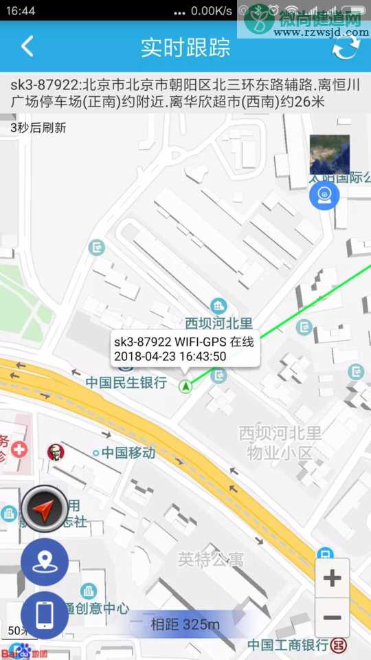 儿童跟踪定位器哪种牌子比较好用 2018儿童跟踪定位器多款测评分析