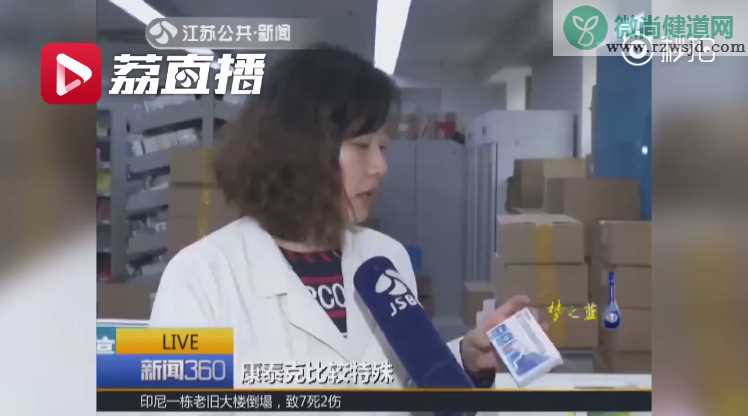 感冒药混着吃不治身亡吃的是哪几种药 感冒了哪些药不能混着吃