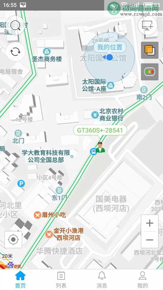 儿童跟踪定位器哪种牌子比较好用 2018儿童跟踪定位器多款测评分析