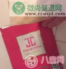 jayjun玫瑰面膜怎么样 jayjun玫瑰面膜试用测评