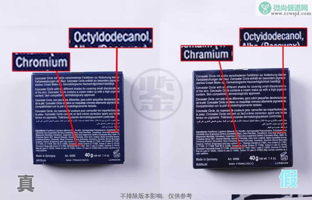 KRYOLAN遮瑕膏真假鉴别 KRYOLAN歌剧魅影遮瑕膏真假图片对比方法2018