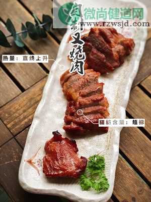 蜜汁叉烧肉