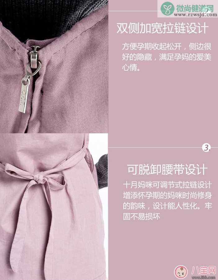 十月妈咪金属纤维防辐射服怎么样