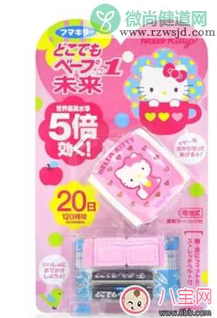 多多同款驱蚊手表 VAPE HelloKitty驱蚊手表