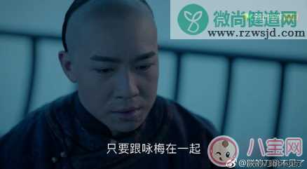 《那年花开月正圆》杜明礼真的是公公吗 杜明礼是太