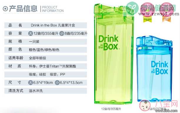 drink in the box吸管杯水杯怎么样 孩子用drink in 