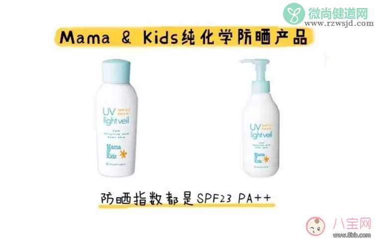 孩子用mamakids防晒霜怎么样好用吗 mamakids防晒霜成分怎么样防水吗