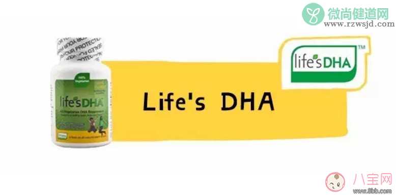 Lifes DHA怎么样 Lifes DHA