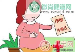 孕检孕酮ng正常值参考表 孕酮低会有什么后果孕酮低要吃什么