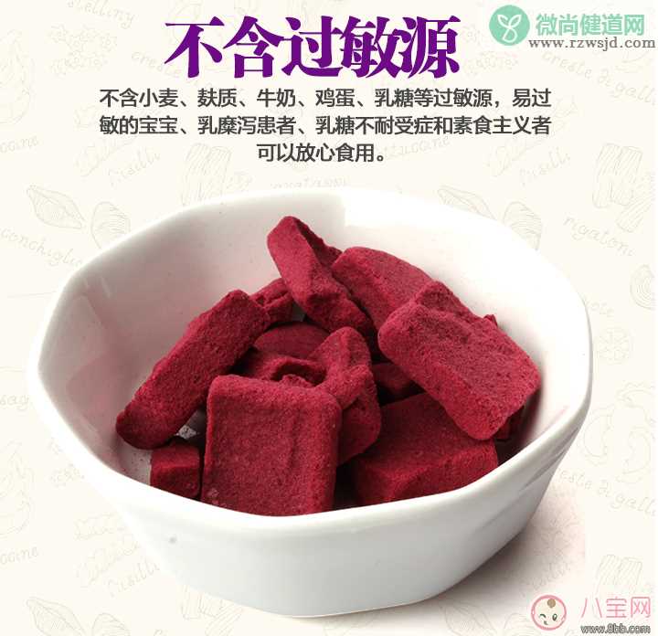 童之味水果味溶豆怎么样 童之味溶豆多大孩子可以吃