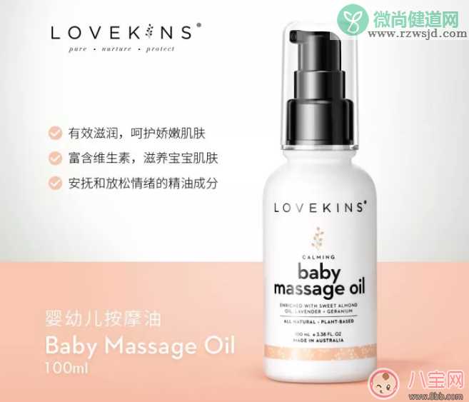 LOVEKINS按摩油怎么样大人能用吗 LOVEKINS按摩油成分价格