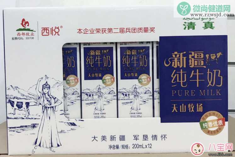 西牧乳业旗下有哪些产品 西牧乳业牛奶品牌盘点