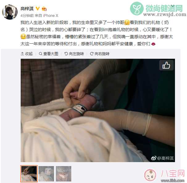 高梓淇蔡琳儿子小名叫什么   高梓淇蔡琳结婚多久生的儿子