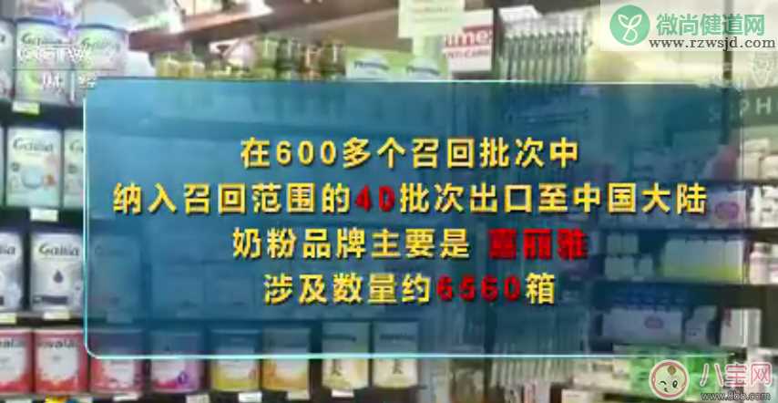 法国污染奶粉品牌有哪些 法