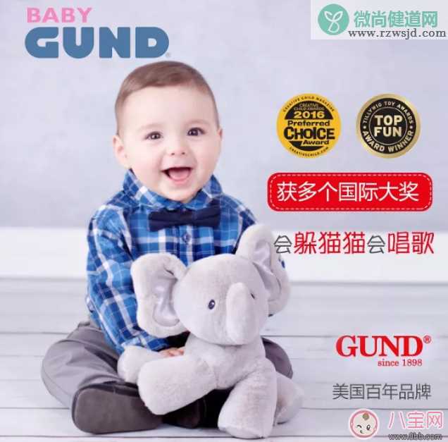 BABY GUND躲猫猫小象怎么样  BABY GUND躲猫猫小象宝宝操作方便吗