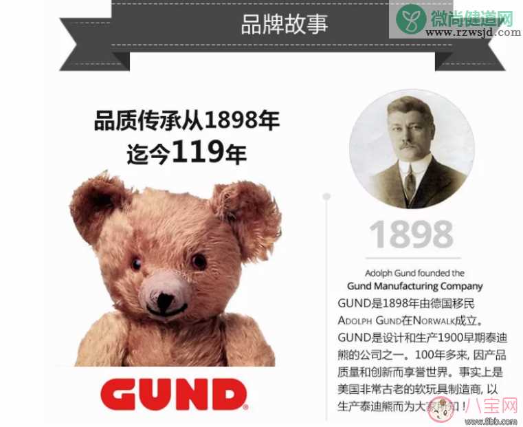 BABY GUND躲猫猫小象怎么样  BABY GUND躲猫猫小象宝宝操作方便吗