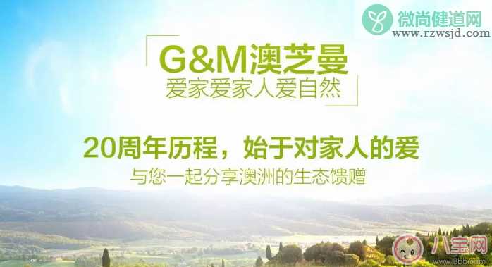 G&M绵羊油滋润霜孕妇能用吗   G&M绵羊油滋润霜可以当面霜吗