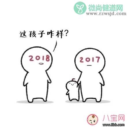 2018新年第一天上班表情包 2018第一天上班心情说说朋友圈