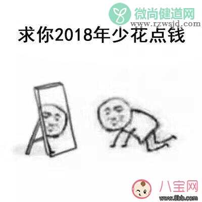 2018新年第一天上班表情包 2018第一天上班心情说说朋友圈