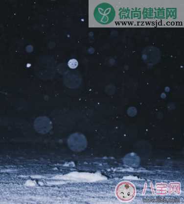 表达下雪了的经典的说说 下雪了的说说心情短语