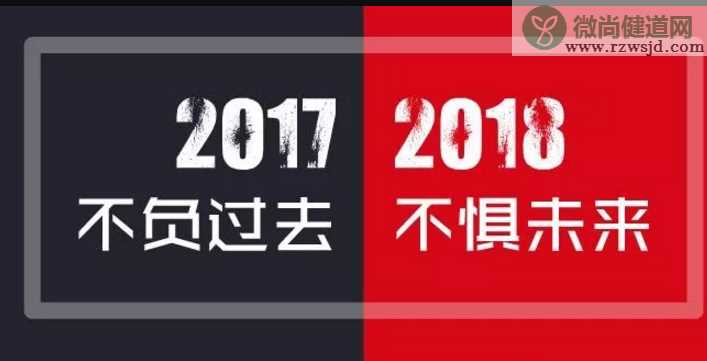 2018一年即将过去的感概 感概一年已经过去自己老了一岁句子