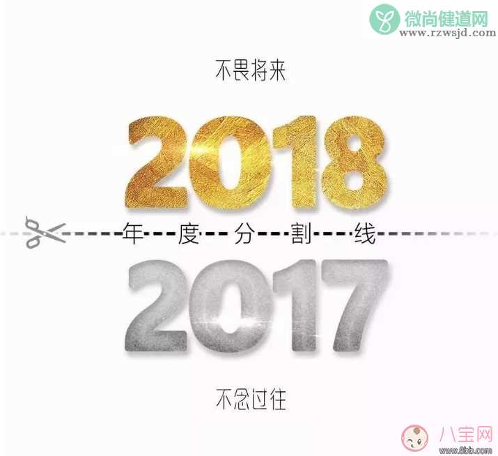 过去的一年里的感慨心情句子 回首一年的路感慨的话