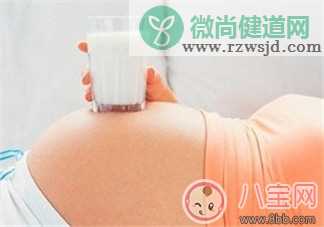 孕妇奶粉几个月喝最佳 孕妇奶粉一天中什么时候喝最