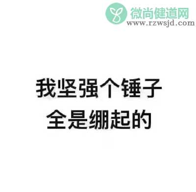 孕吐的说说朋友圈 形容孕吐难受的说说