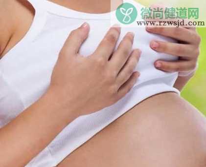 怀孕后乳头痛怎么回事 怀孕后乳头会痛正常吗