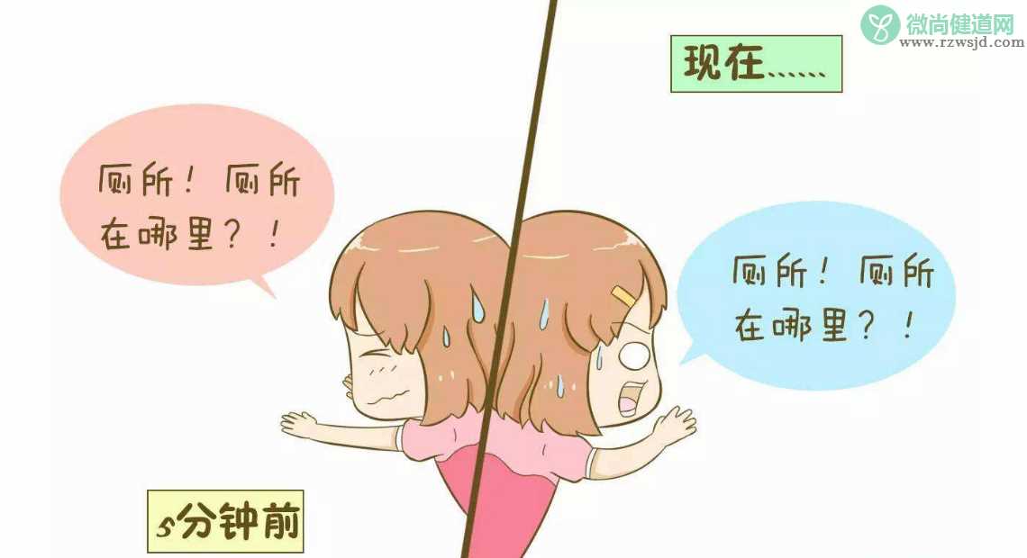 孕期小便频繁怎么回事 孕期尿频什么时候能停止