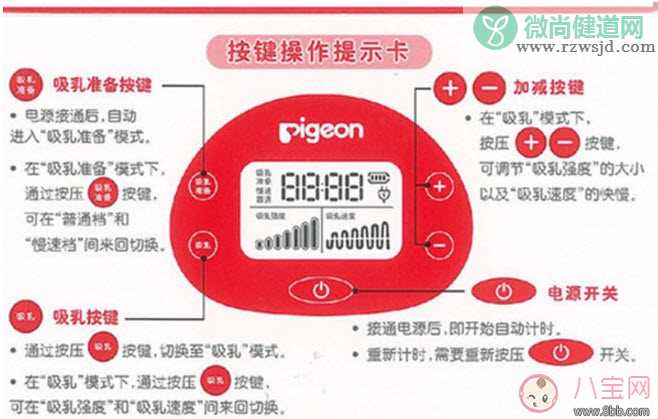 日本原装贝亲电动静音吸奶器好用吗 日本贝亲电动吸奶器使用说明