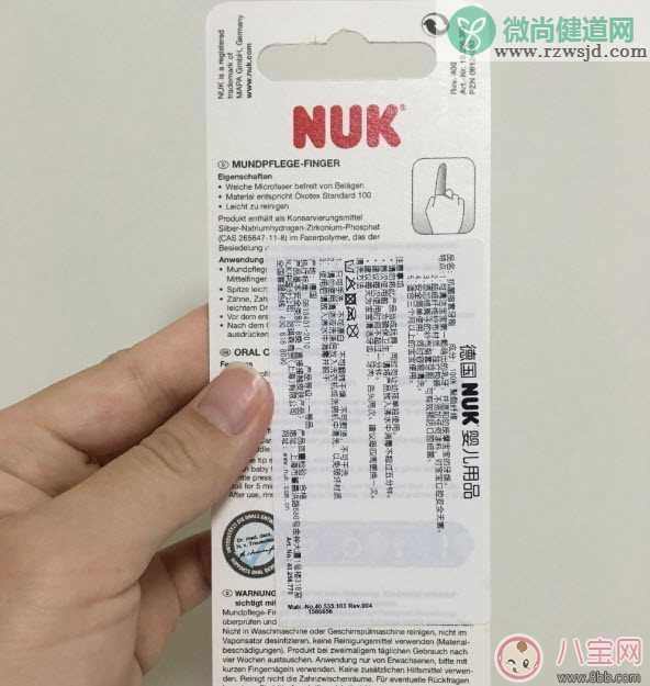 NUK指套牙刷怎么样好用吗 NUK手指牙刷宝妈分享使用测评