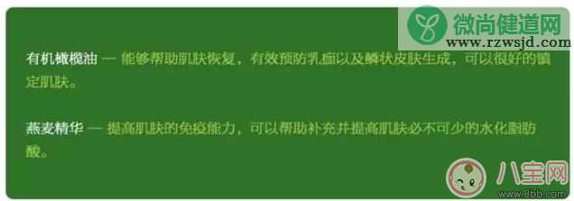 爱森尔润肤乳怎么样 爱森尔润肤乳试用测评