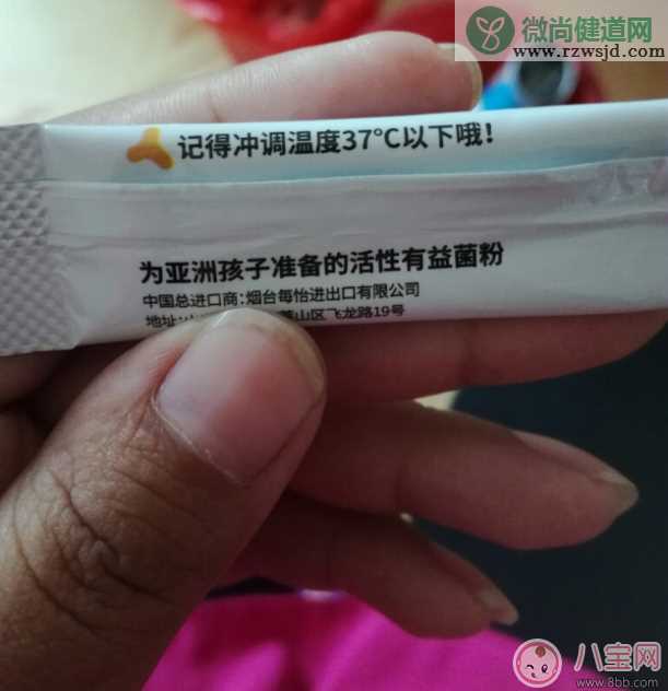 珂睿亚益生菌孩子喝有效果吗 珂睿亚益生菌好不好