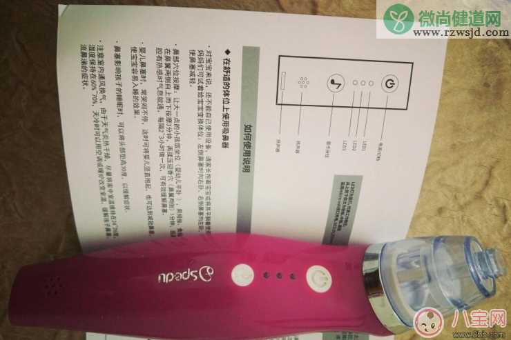 思贝优宝宝吸鼻器怎么样 思贝优吸鼻器使用方法