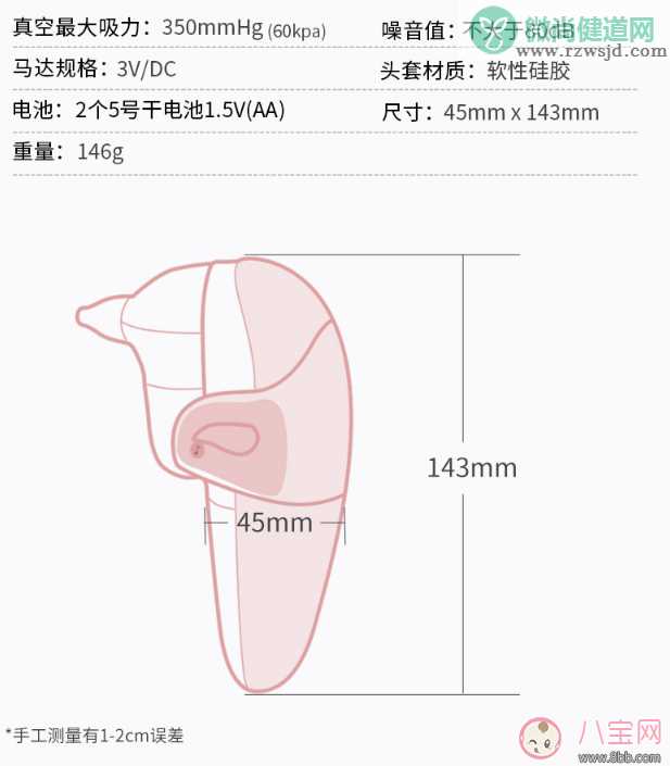 mdb宝宝吸鼻器好用吗 mdb宝宝吸鼻器试用测评