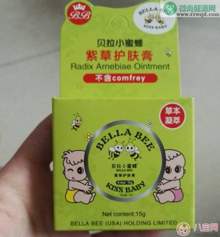 贝拉小蜜蜂紫草膏怎么样 小