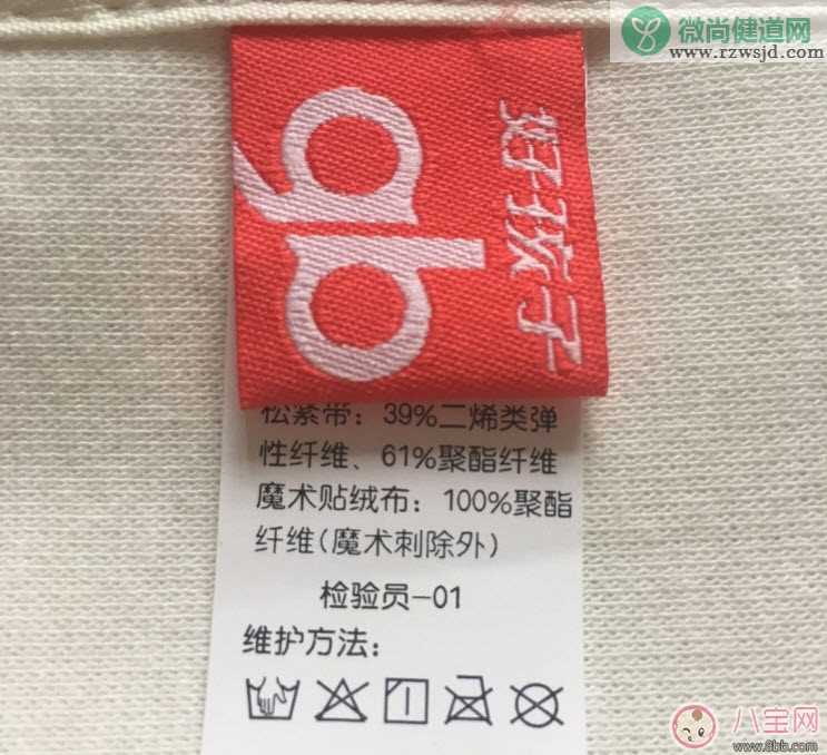 好孩子产后收腹带好用吗 好