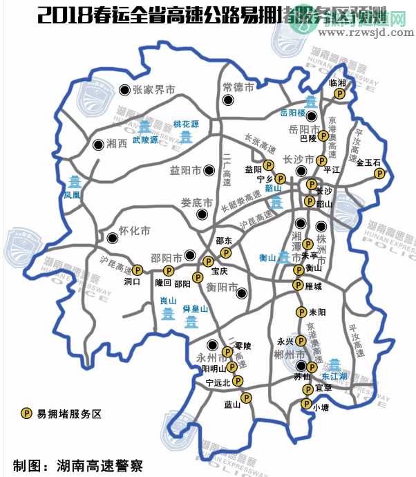 2018春节回家湖南怎么绕开拥堵 湖南春节高速公路拥堵路段