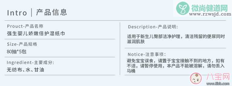 强生婴儿娇嫩湿巾怎么样 强生婴儿娇嫩湿巾试用测评