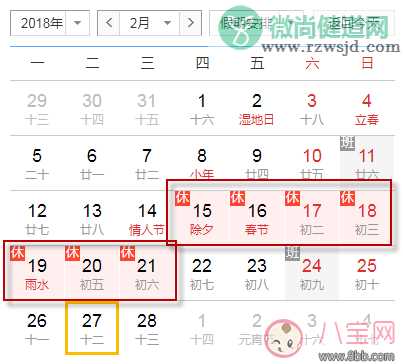 2018春节过路费免几天 2018年春节免过路费时间怎么算