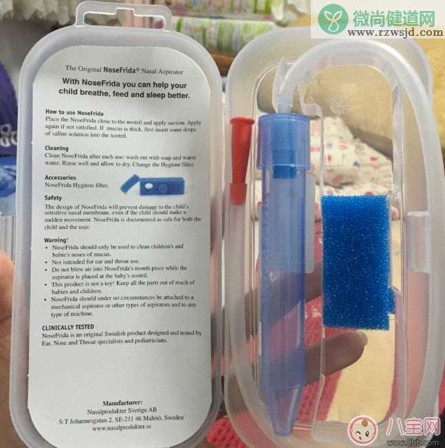 婴儿吸鼻器好用吗吸鼻器什么牌子好 瑞典NoseFrida婴儿吸鼻器测评