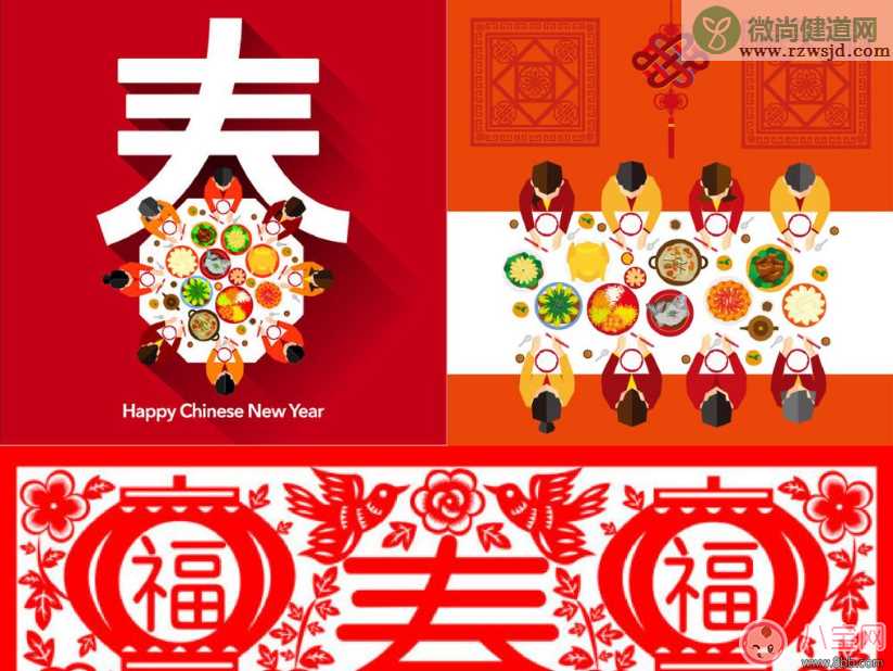 2018狗年新年祝福 新年图片大全2018图片