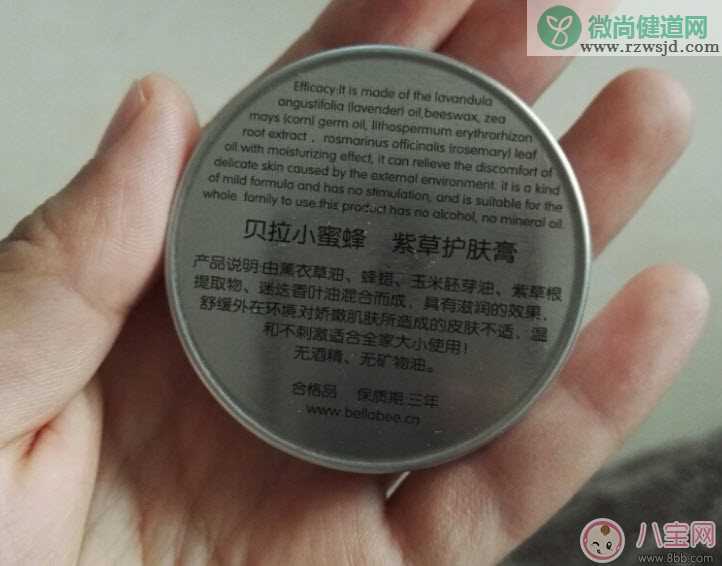 贝拉小蜜蜂紫草膏怎么样 小蜜蜂紫草膏的用途(宝妈分享测评)